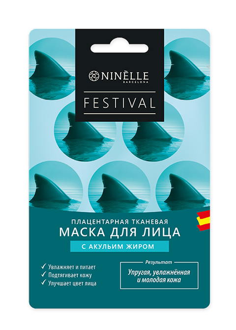 Ninelle плацентарная тканевая маска для лица с акульим жиром Festival #0520