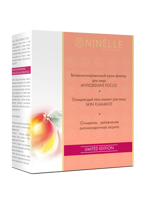 Ninelle набор для лица витаминизированный крем-флюид ANTIOXIDANT FOCUS 50 мл и очищающий гель-пилинг для лица SKIN FLAMANTE 75 мл #3934