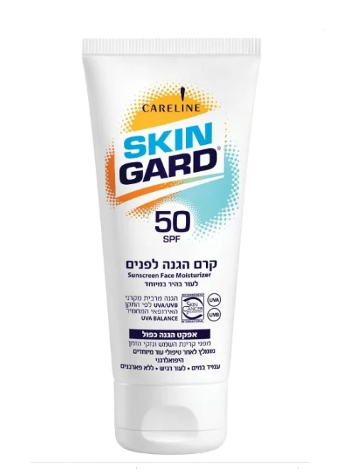 SKIN GARD cолнцезащитный крем для лица SPF 50 - 60 мл. #8155
