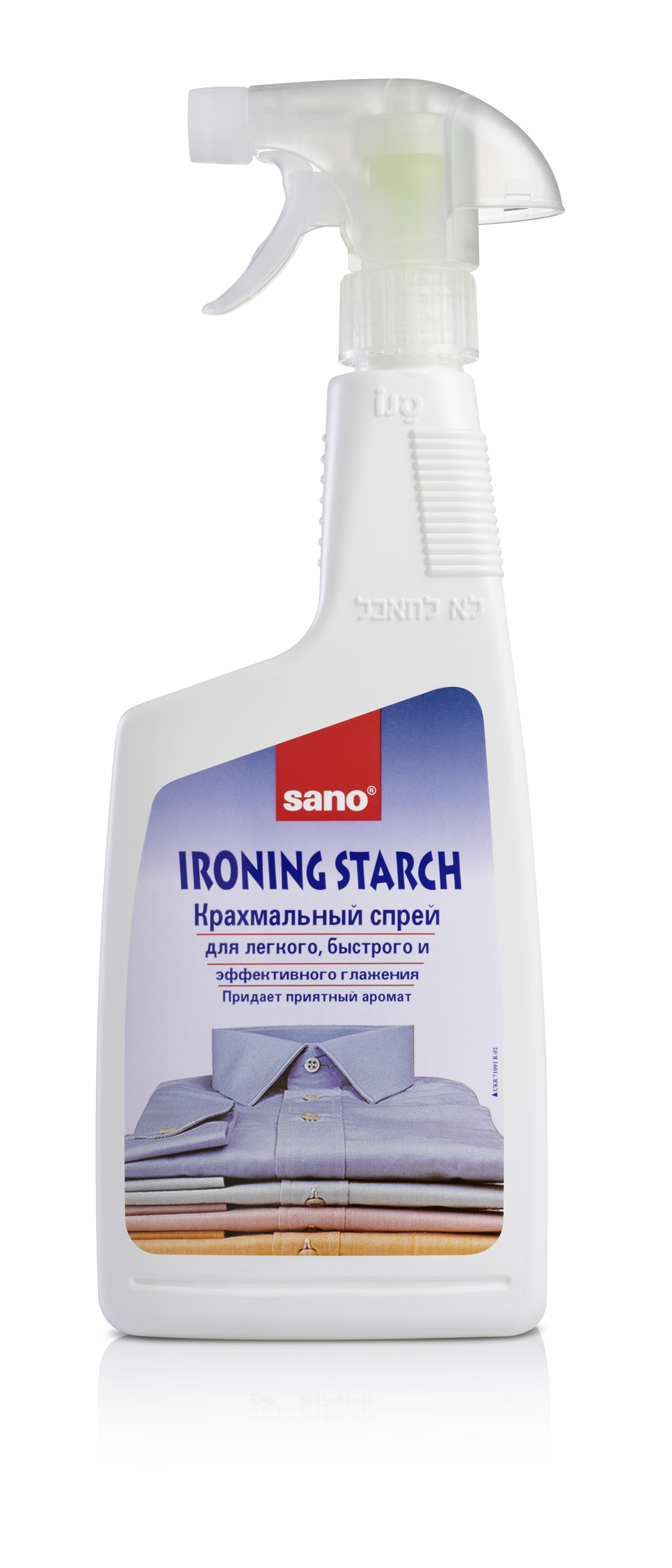 Sano Ironing Starch средство для глажения и подкрахмаливания. 700 мл.#7290005426278