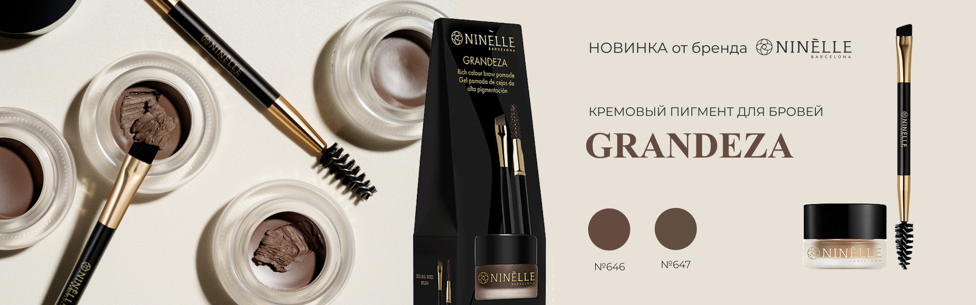 https://www.starbeauty.kz/ru/catalog/14194-brovi/16459-ninelle_grandeza_kremovyj_pigment_dla_brovej_nasyshhennyj_cvet/