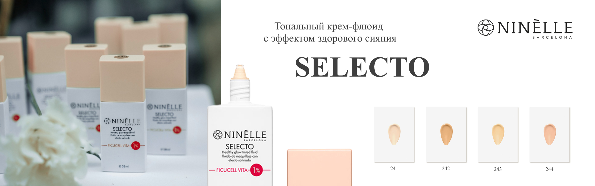 https://www.starbeauty.kz/ru/catalog/14199-lico/16292-ninelle_selecto_tonalnyj_krem_fluid_s_effektom_zdorovogo_sijanija/