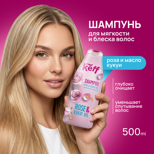 Keff шампунь с экстрактом розы и маслом ореха кукуи, 500 мл