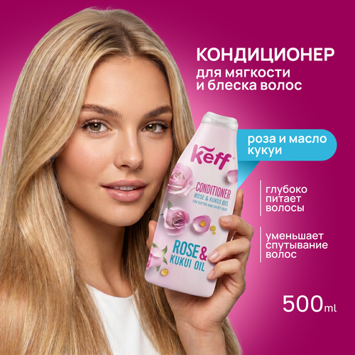 Keff кондиционер для волос с экстрактом розы и маслом ореха кукуи, 500 мл