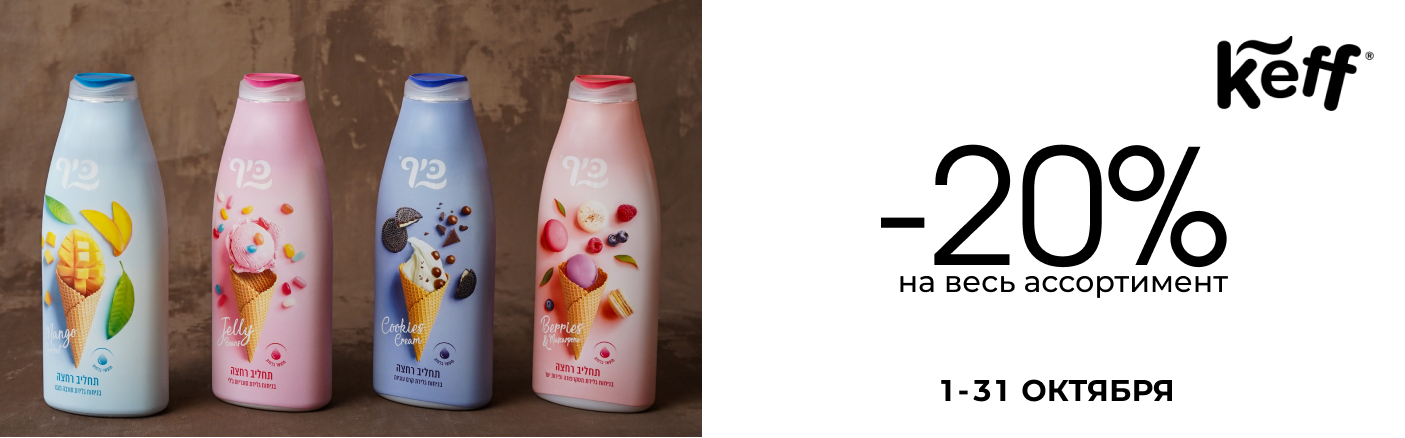 https://www.starbeauty.kz/ru/catalog/12558-keff/