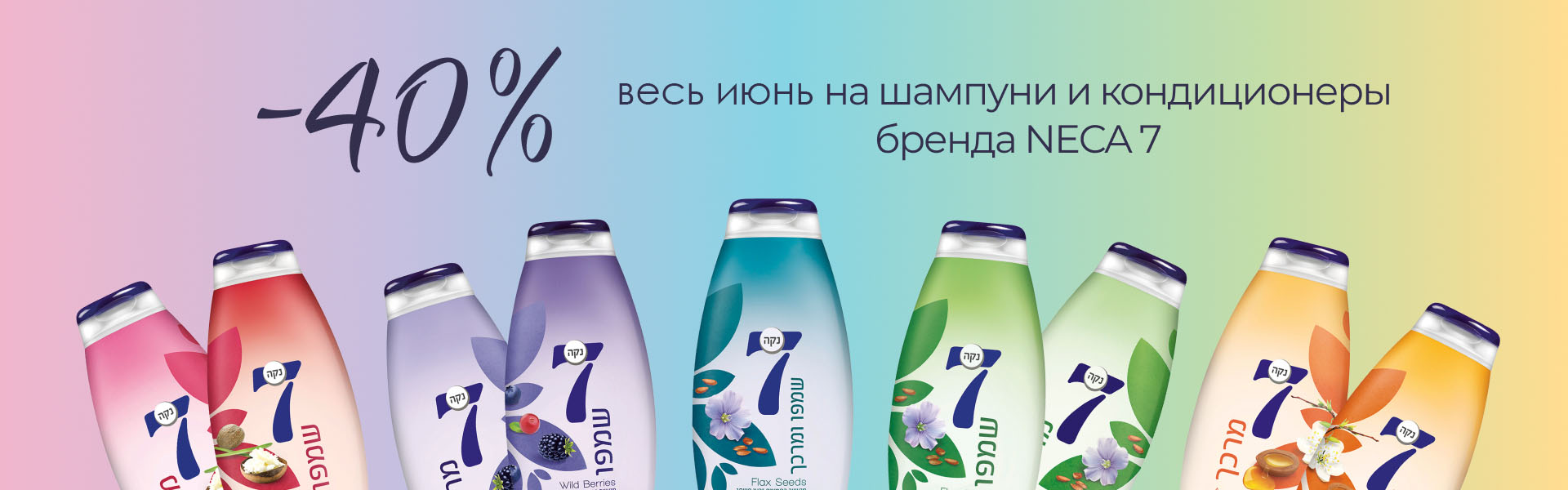 https://www.starbeauty.kz/ru/catalog/14878-uhod_za_volosami/