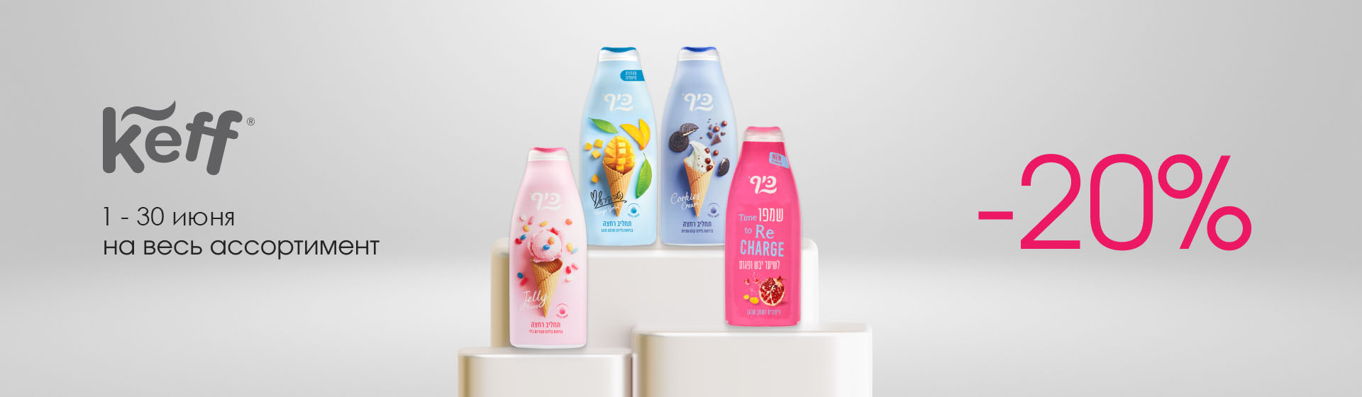 https://www.starbeauty.kz/ru/catalog/12558-keff/