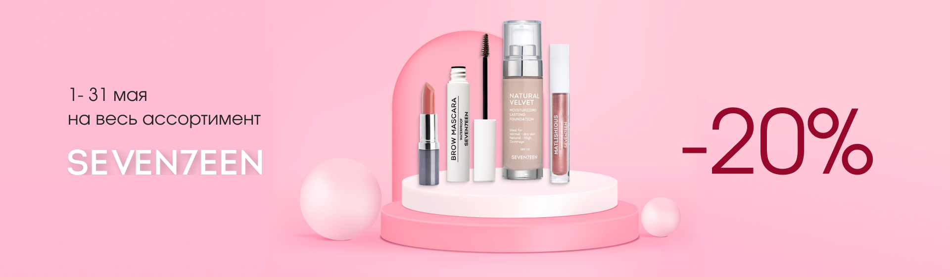 https://www.starbeauty.kz/ru/catalog/15863-anny/